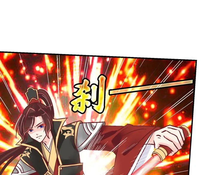 第八话 第26页
