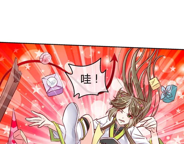 第八话 第34页