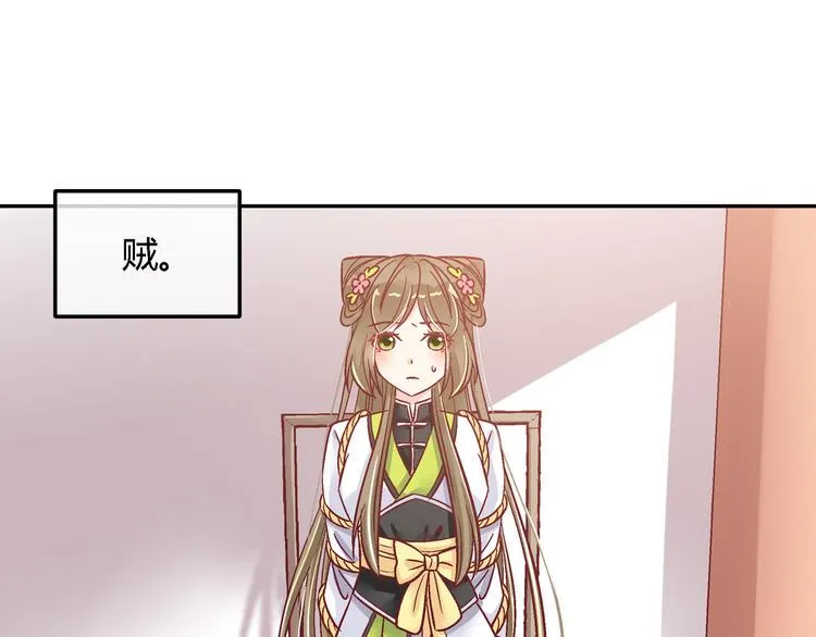 第九话 第1页