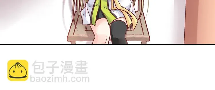 第九话 第2页