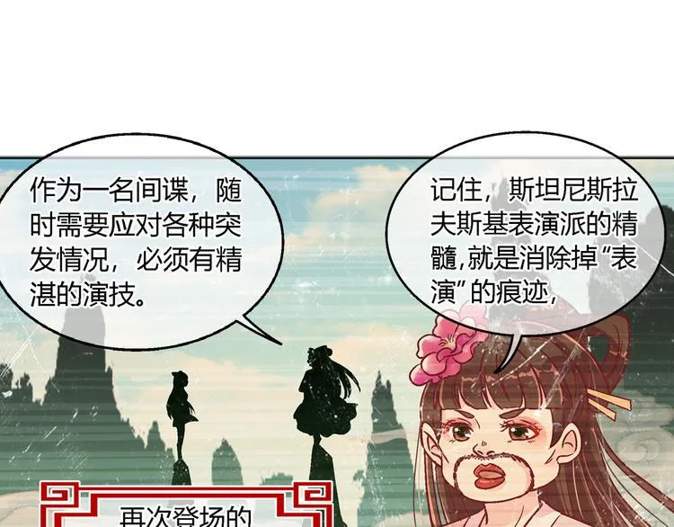 第九话 第13页
