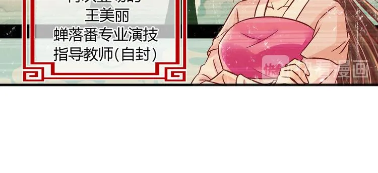 第九话 第14页
