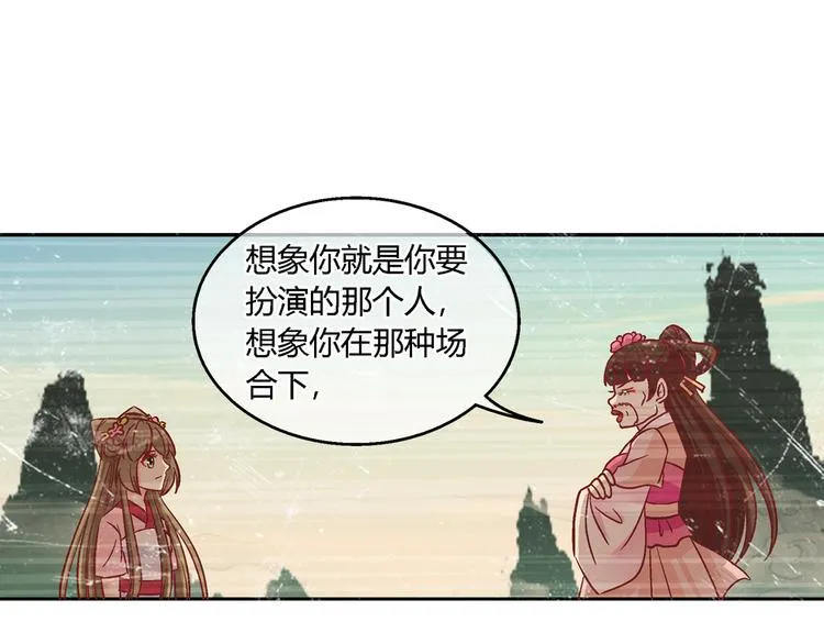 第九话 第15页