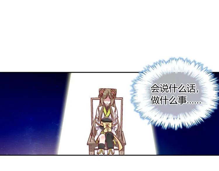 第九话 第17页