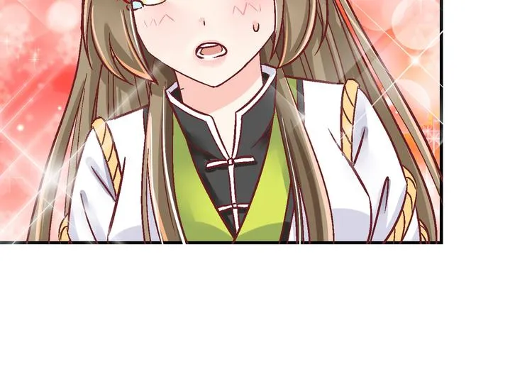 第九话 第20页