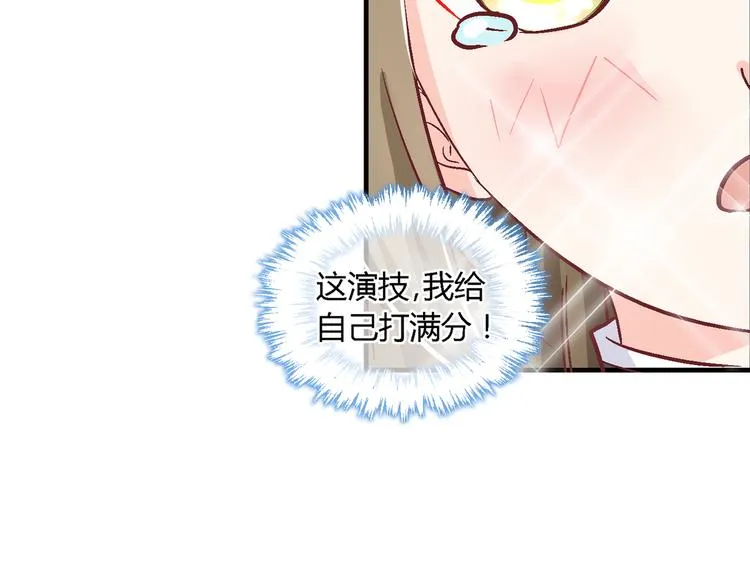 第九话 第22页