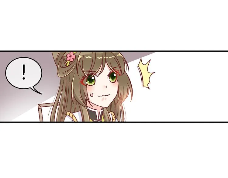 第九话 第27页