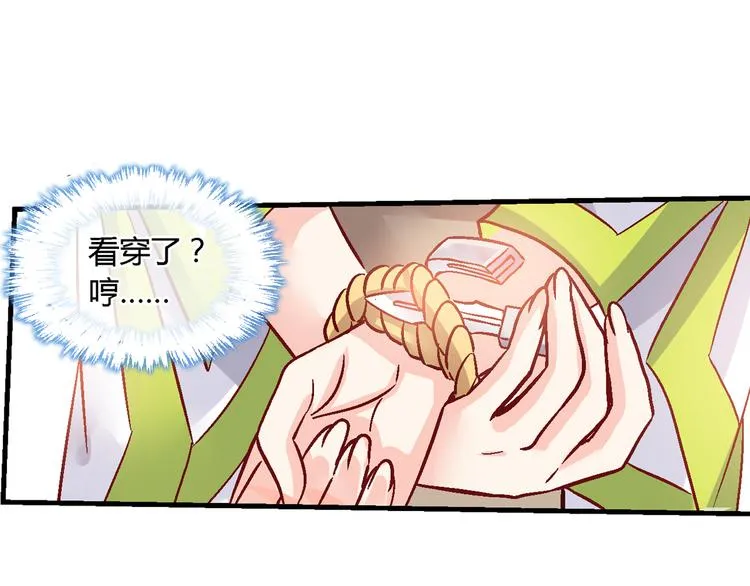 第九话 第39页