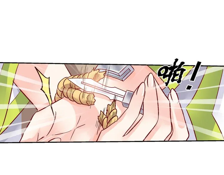 第九话 第41页