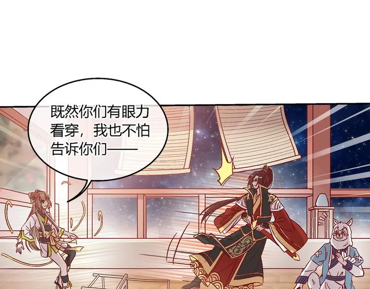 第十话 第1页
