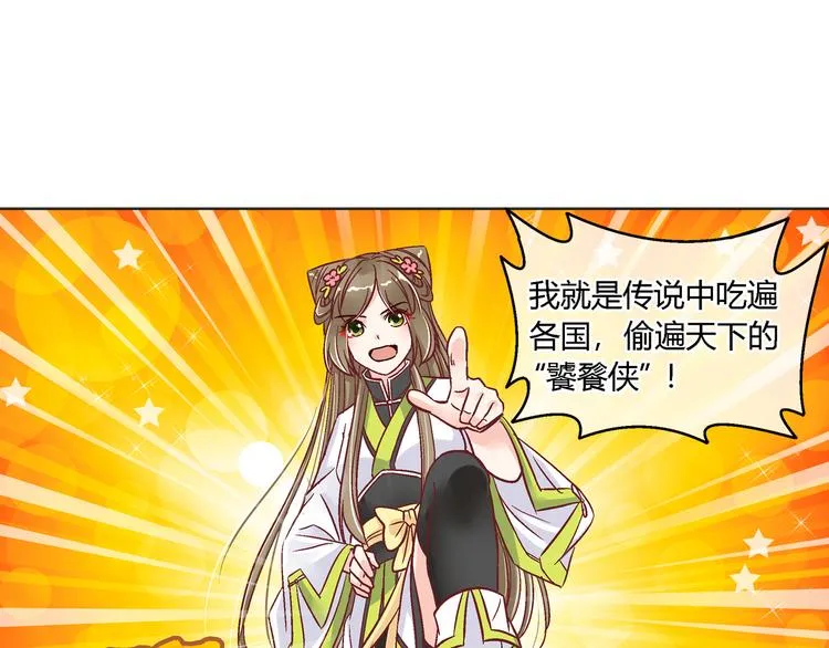 第十话 第3页