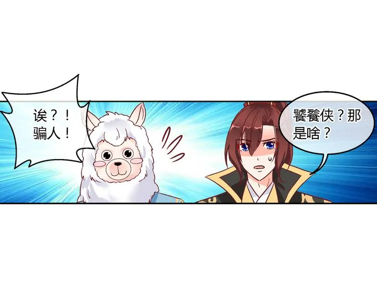 第十话 第5页