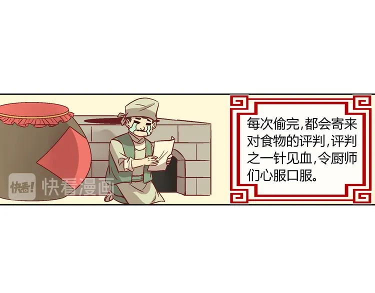 第十话 第11页