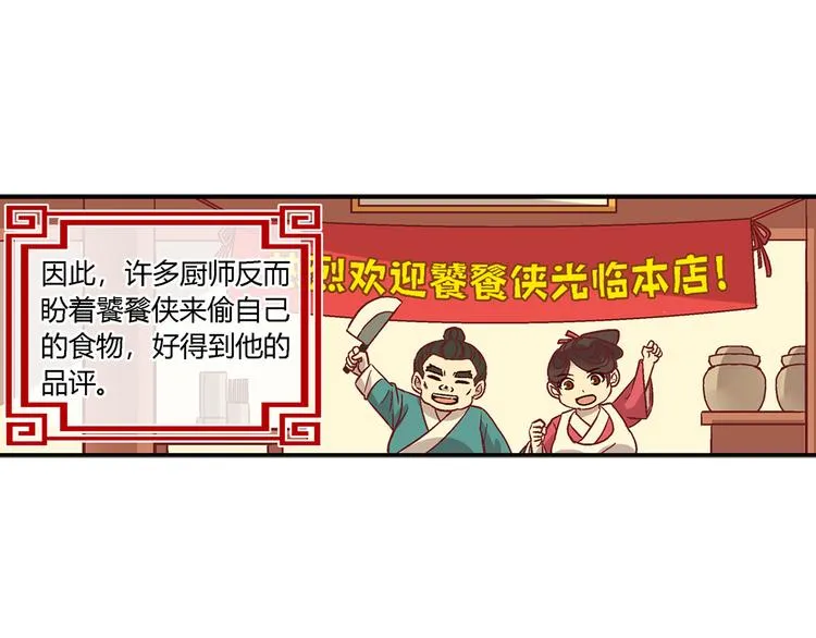 第十话 第13页