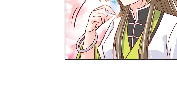 第十话 第18页