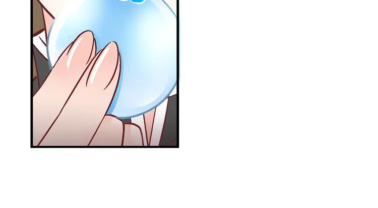 第十话 第20页
