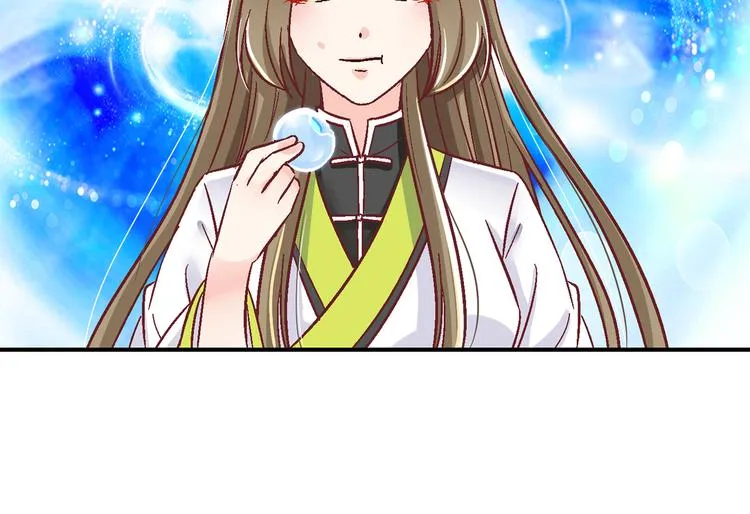 第十话 第22页