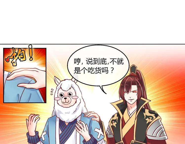 第十话 第30页
