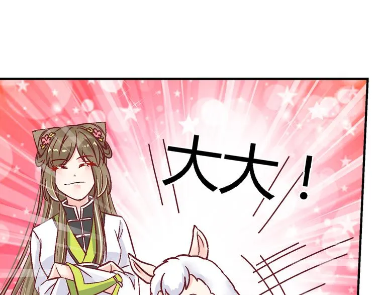 第十话 第32页