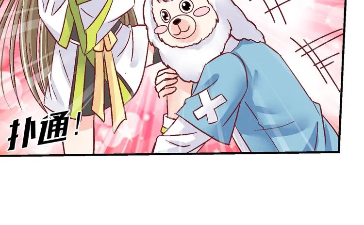 第十话 第33页