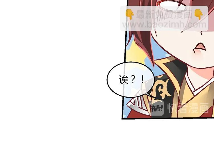 第十话 第35页