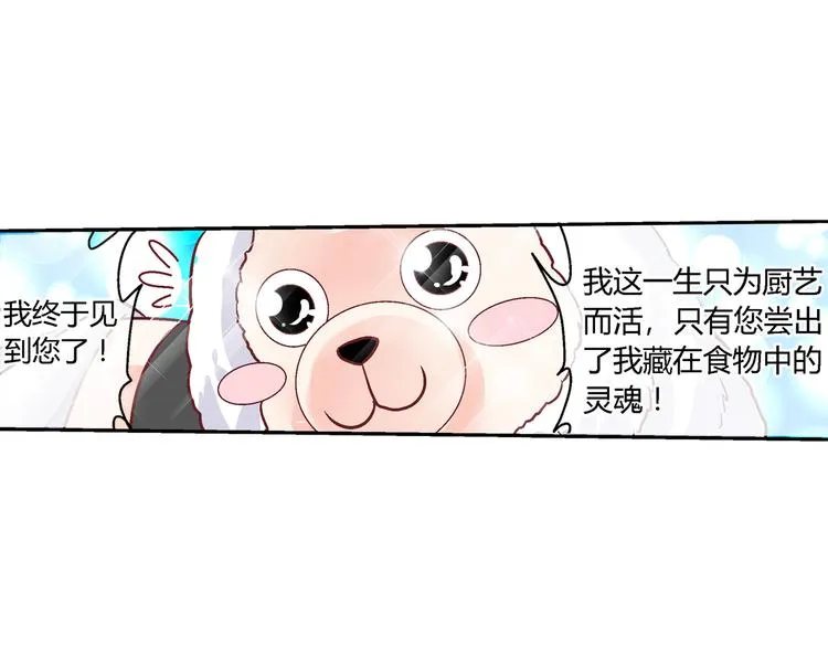 第十话 第36页