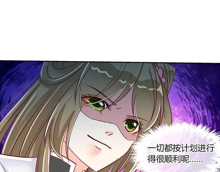 第十话 第38页