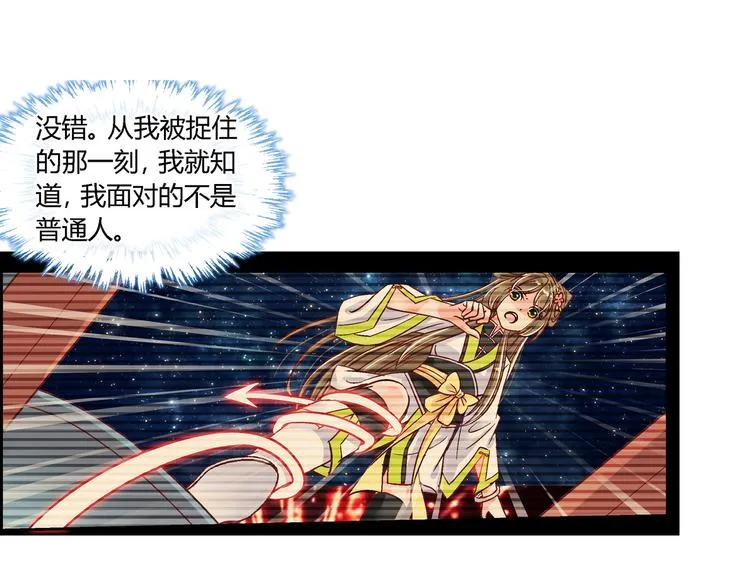 第十一话 第1页