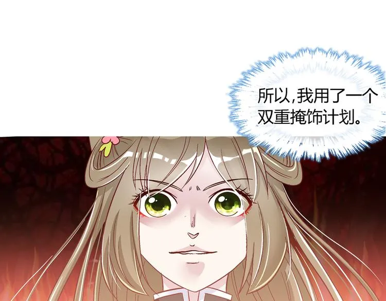 第十一话 第6页
