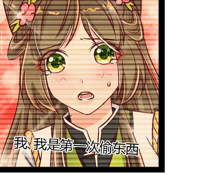 第十一话 第9页