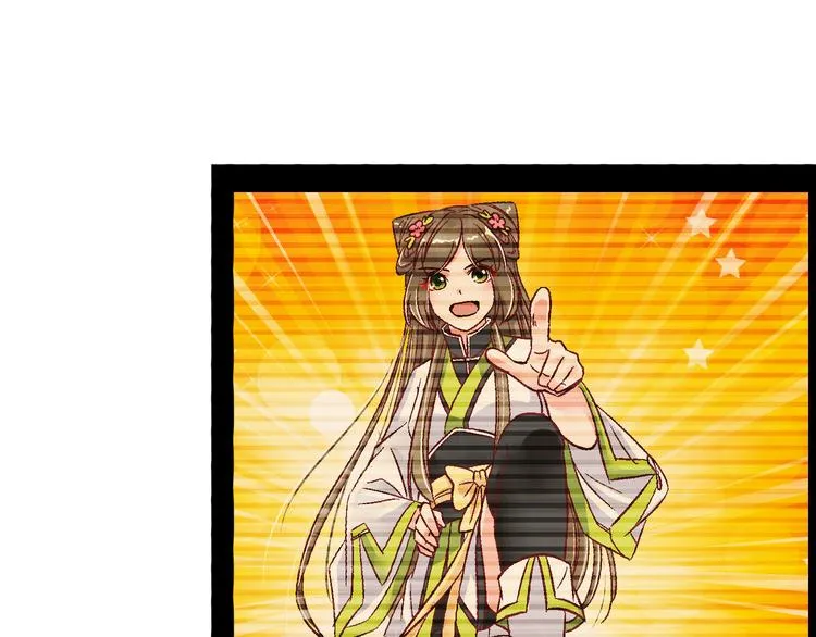 第十一话 第11页