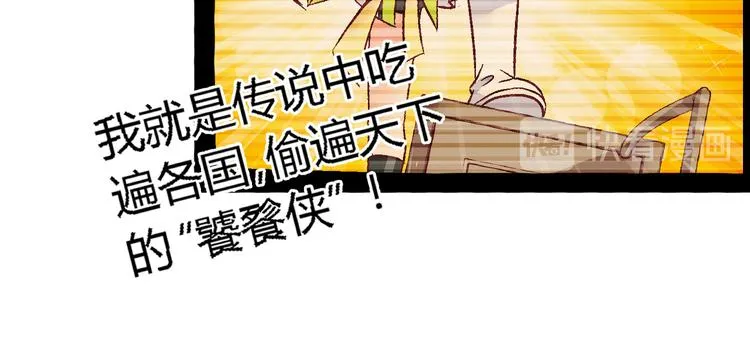 第十一话 第12页