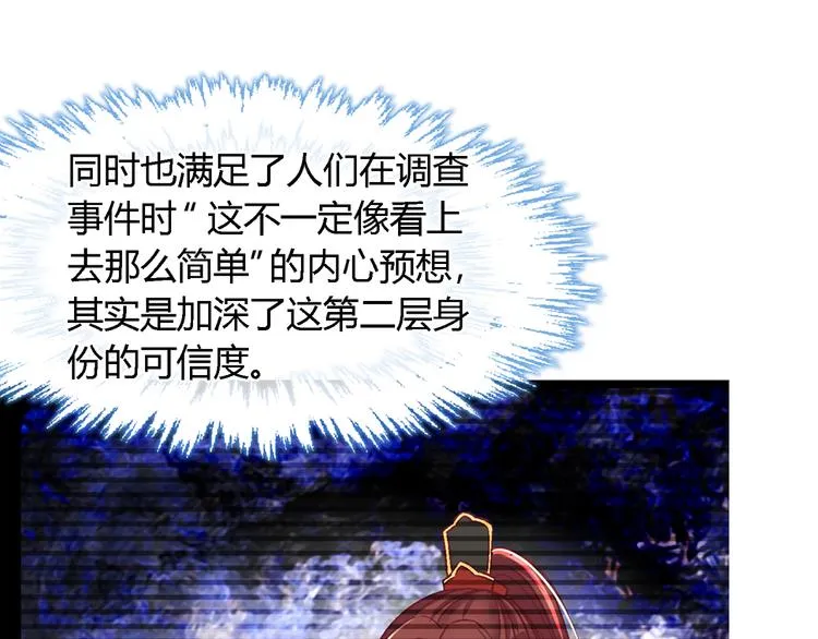 第十一话 第15页
