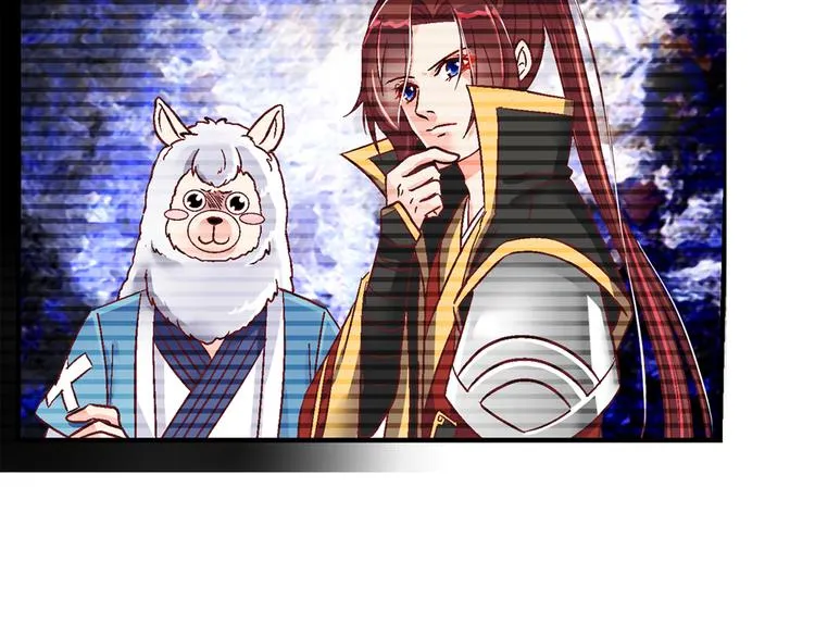 第十一话 第16页