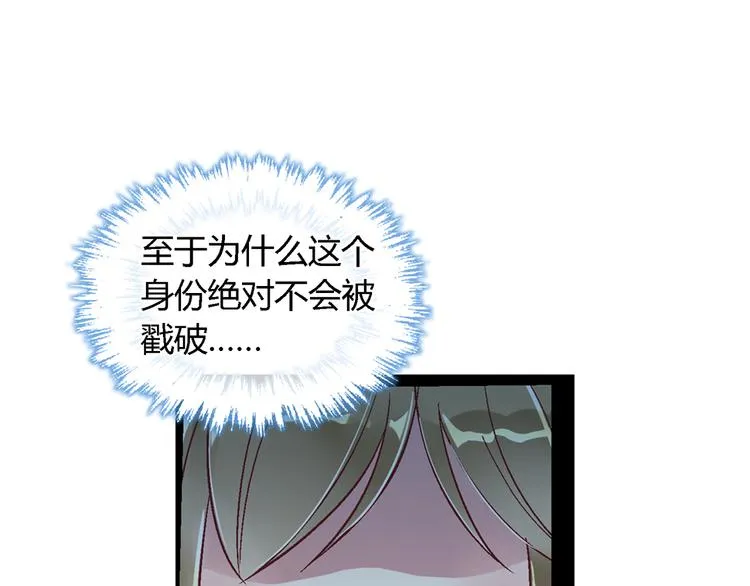 第十一话 第18页