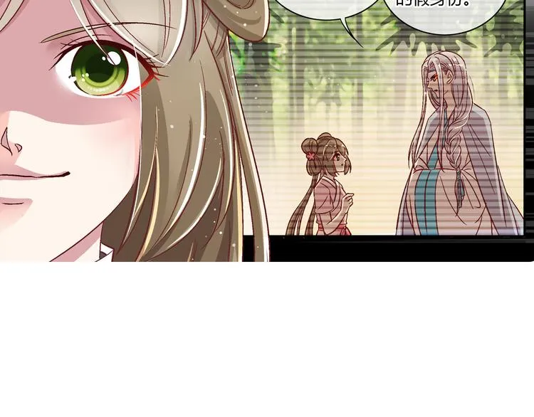 第十一话 第22页