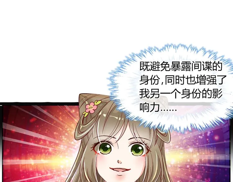 第十一话 第30页