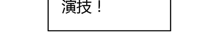 第十一话 第32页