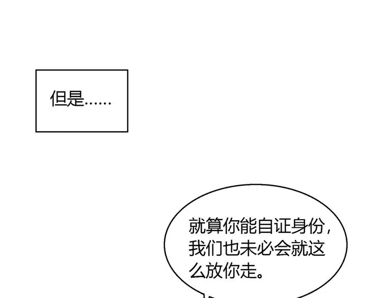 第十一话 第33页
