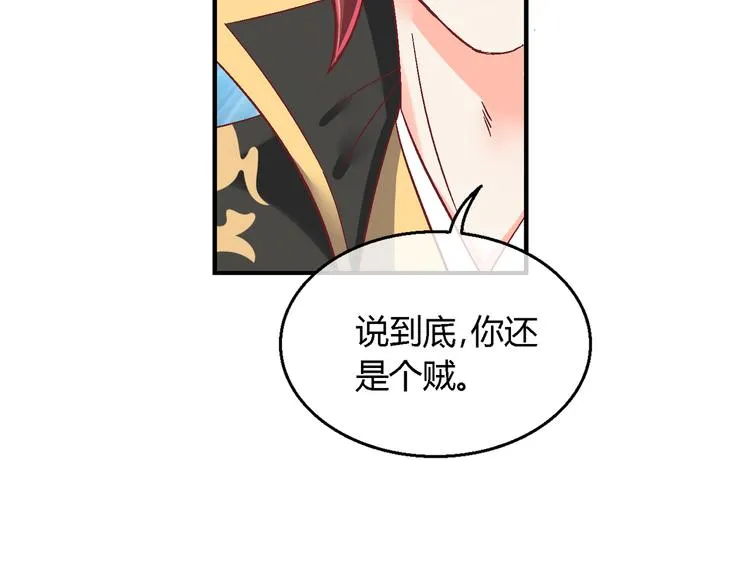 第十一话 第37页