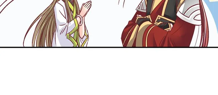 第十二话 第2页