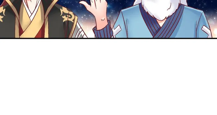 第十二话 第4页