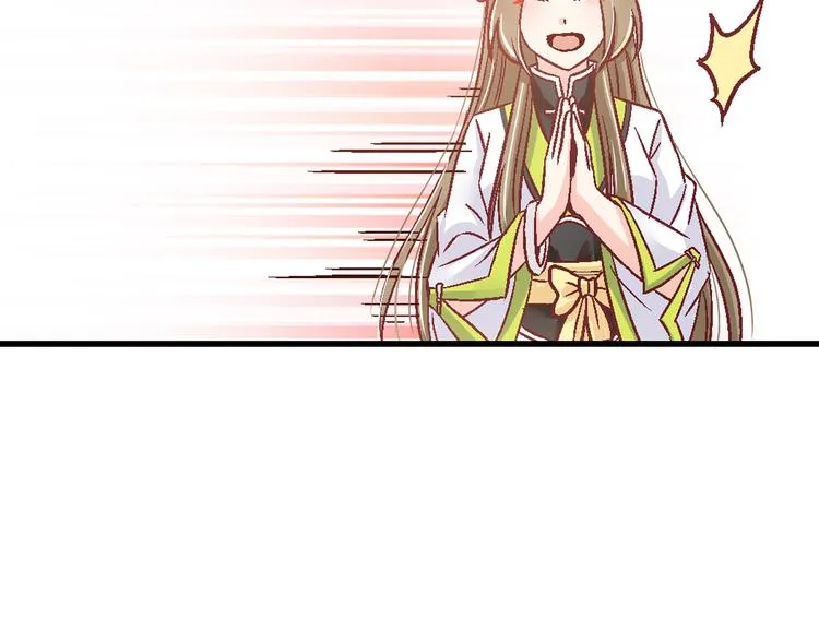 第十二话 第6页