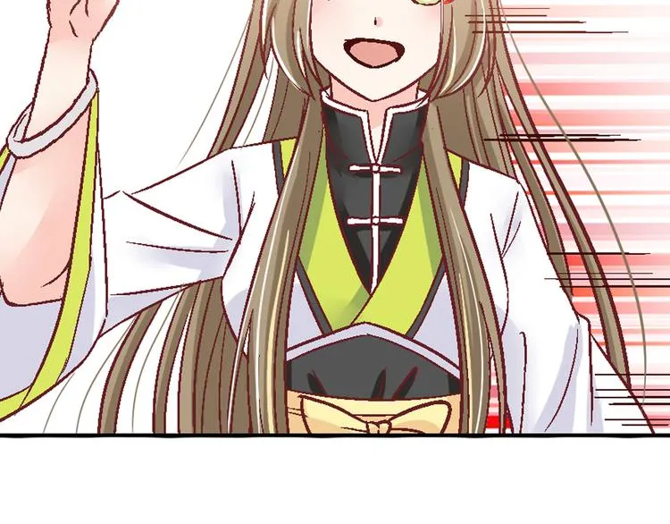 第十二话 第8页