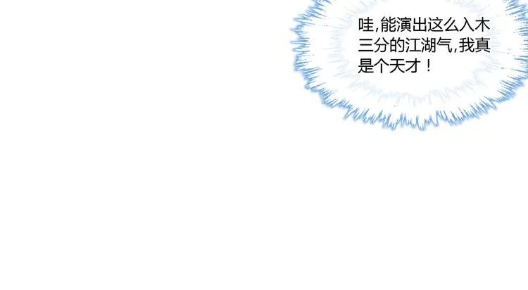 第十二话 第12页