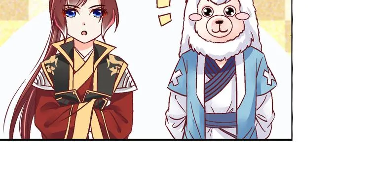 第十二话 第14页