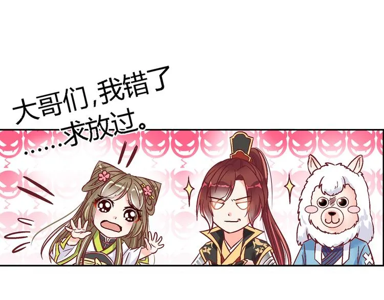 第十二话 第17页