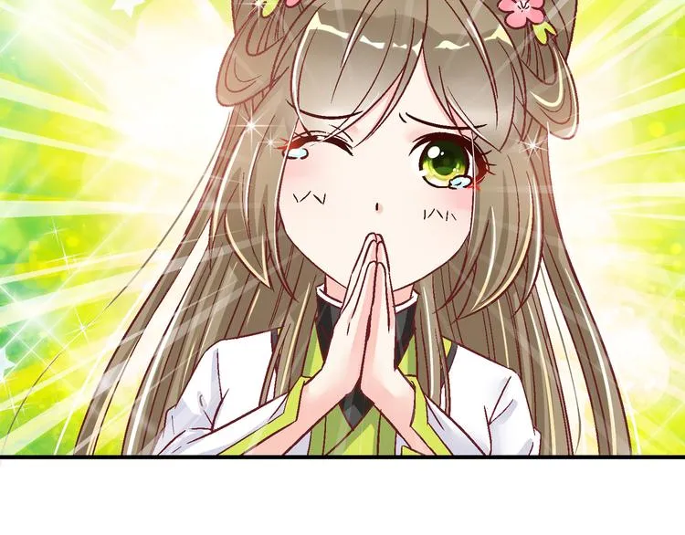 第十二话 第20页
