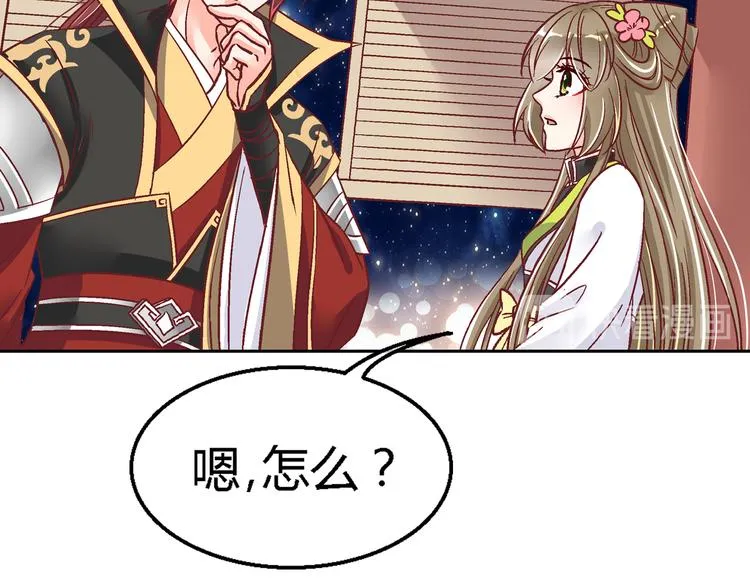 第十二话 第23页