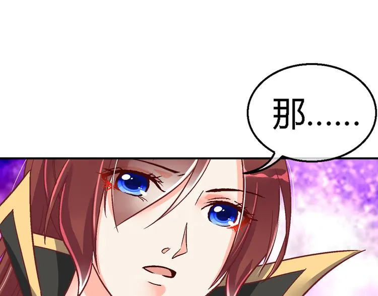第十二话 第25页